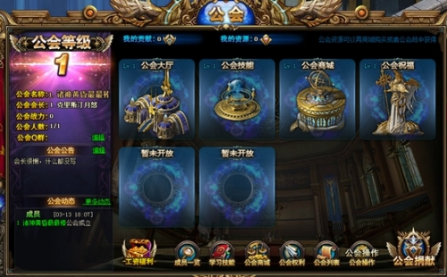 诸神黄昏