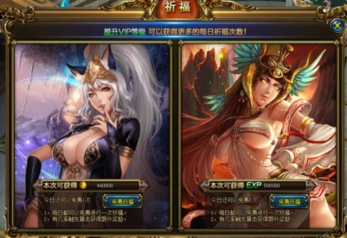 诸神黄昏新手前期攻略