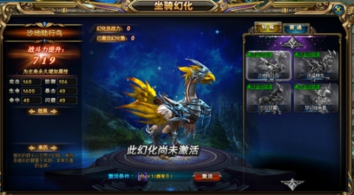 诸神黄昏