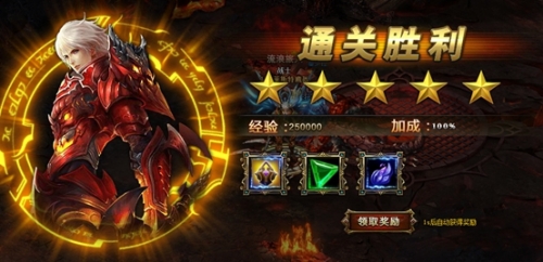 诸神黄昏