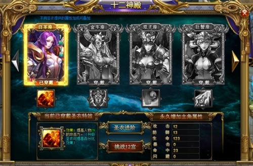 诸神黄昏新手前期攻略