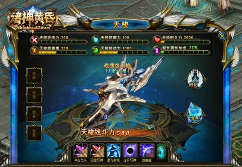 诸神黄昏