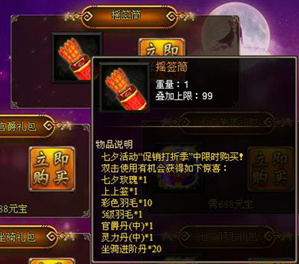 战天官网