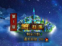 琅琊榜官网