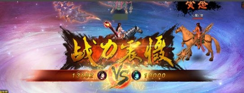琅琊榜