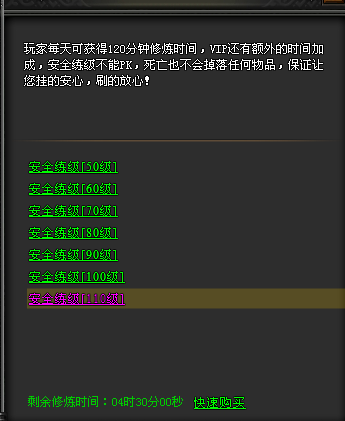 战天官网