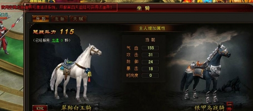 琅琊榜