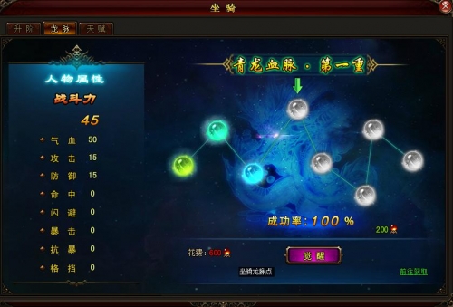 琅琊榜官网
