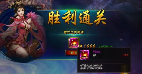 琅琊榜官网