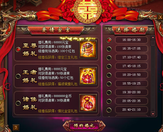 战天