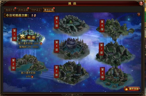 琅琊榜