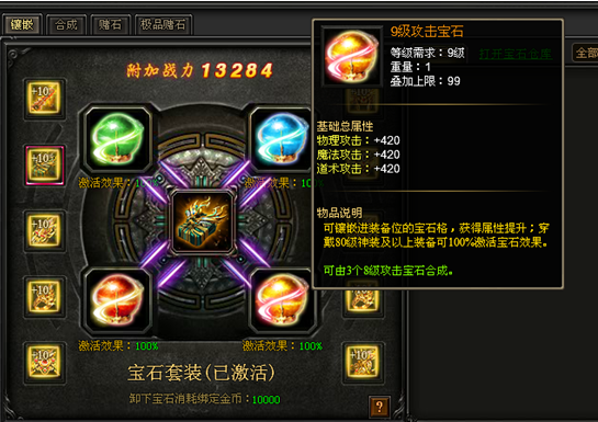 战天官网