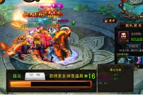 琅琊榜官网