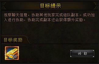 琅琊榜