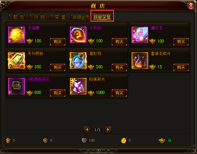 琅琊榜