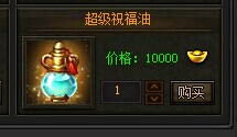 战天