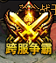 琅琊榜