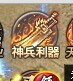 51战天