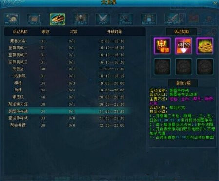九鼎记