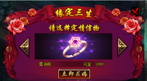 花千骨