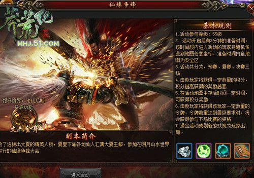 同名仙侠小说改编