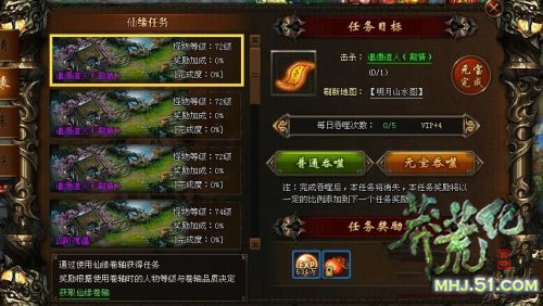 同名仙侠小说改编
