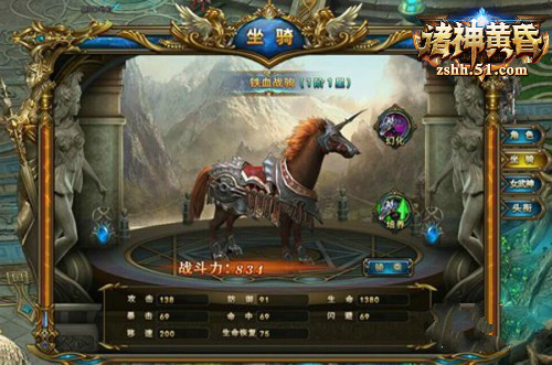 51诸神黄昏