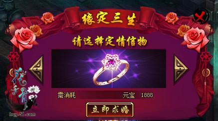 花千骨