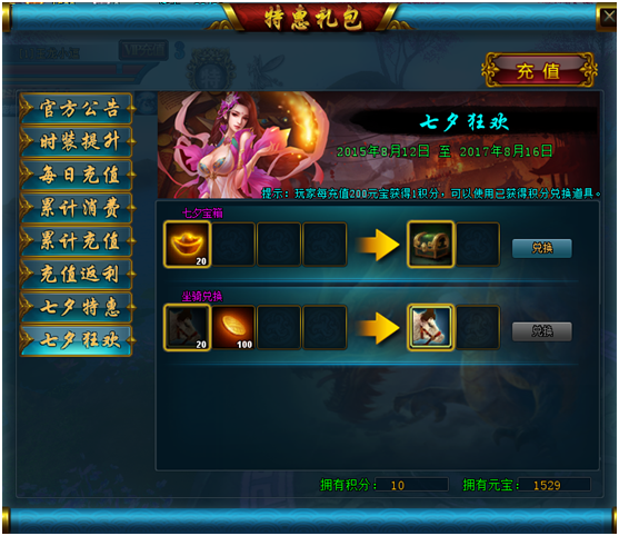 51九鼎记