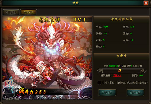 花千骨