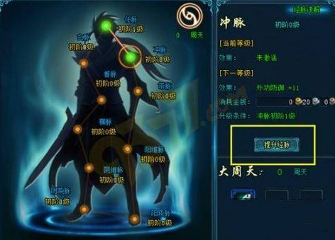 51九鼎记