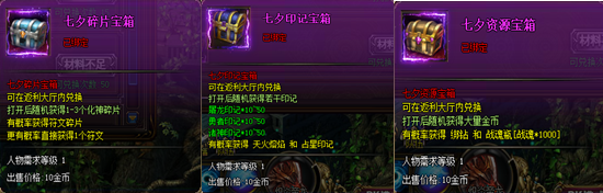 51诸神黄昏