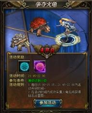 诸神黄昏