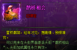 诸神黄昏