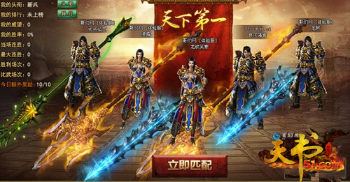 天书残卷