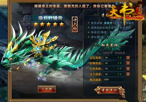 天书残卷