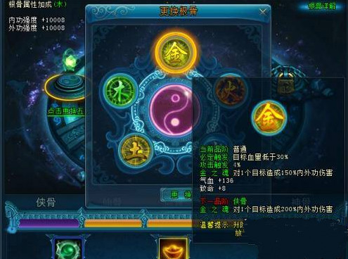 51九鼎记