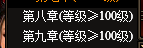 琅琊榜