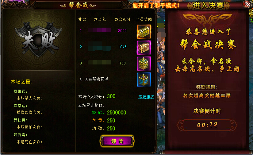 琅琊榜官网