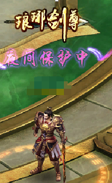 琅琊榜