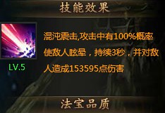 龙破九天官网