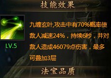 龙破九天官网