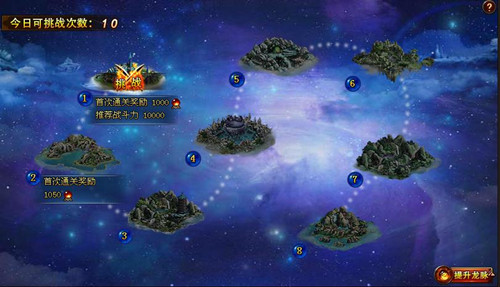 琅琊榜官网
