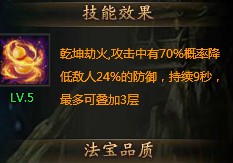 龙破九天官网