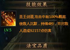 龙破九天官网