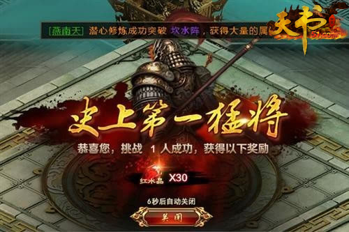 天书残卷