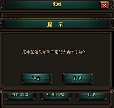 花千骨