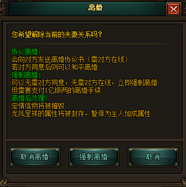 花千骨