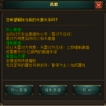 花千骨
