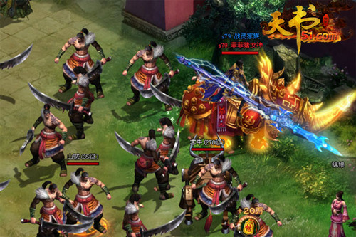 天书